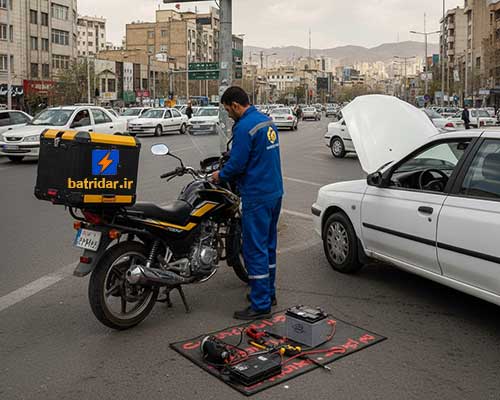نصب باطری در محل با امداد باتری تهران